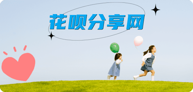 深圳信用卡分享网 - 诚信24小时接单平台