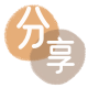 鄂州信用卡分享网 - 诚信24小时接单平台